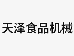 鱼类滚揉机维修管理存在的不足之处